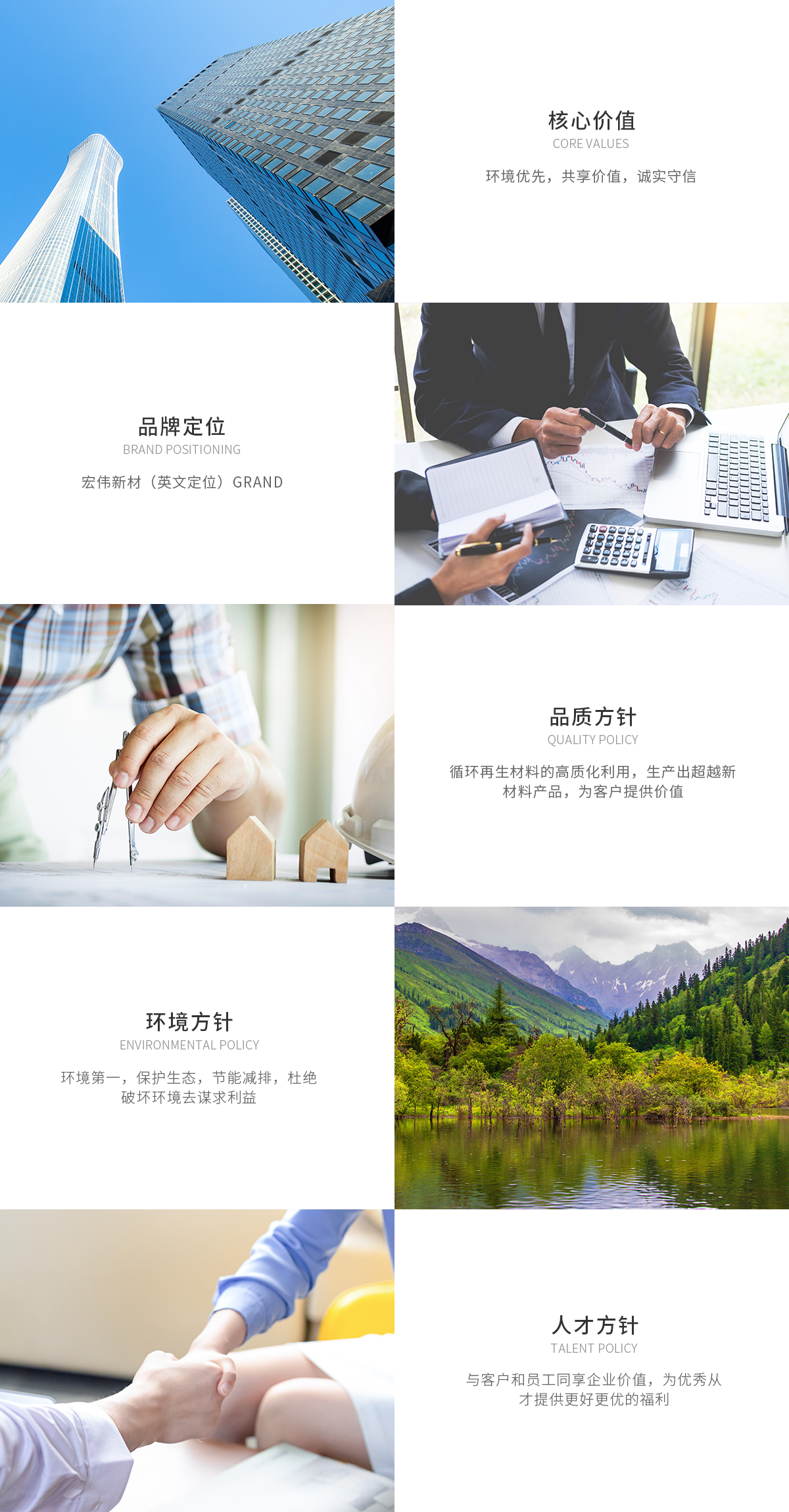 企业文化.png